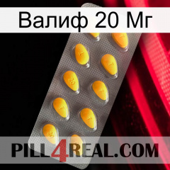 Валиф 20 Мг cialis1